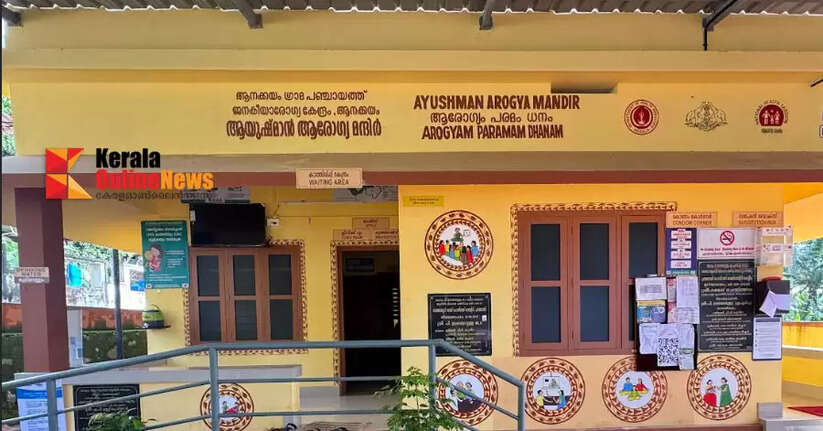 5 more hospitals get National Quality Accreditation; Total 253 health institutions get NQAS