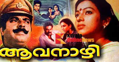 aavanaazhi movie re release