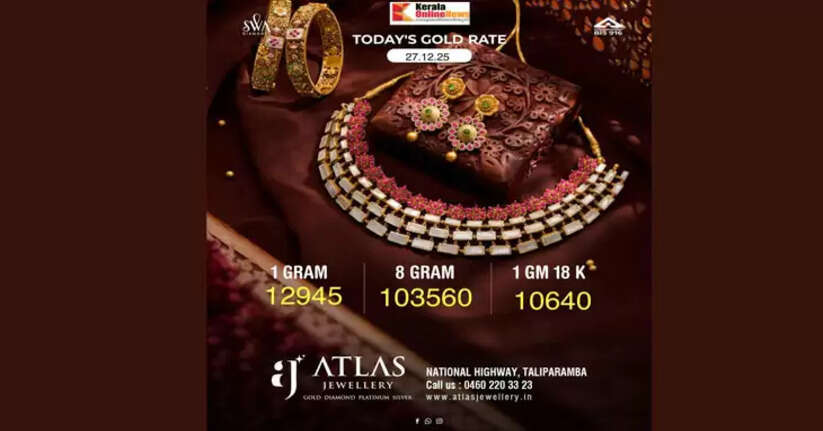 Gold will become a fire in the chest; Gold prices advance, breaking records