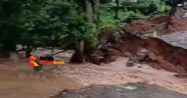 In the heavy rain two roads were washed away in Kannur Sreekandapuram
