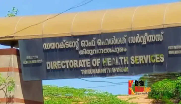 health department