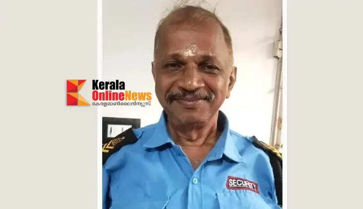 Missing security guard found dead in Kannur well