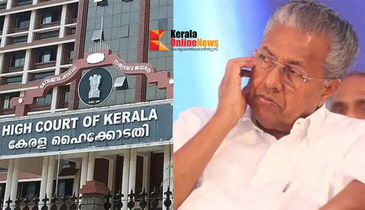 Privacy violation..! Sending messages should be stopped, how did the Chief Minister get the data? High Court strongly criticizes