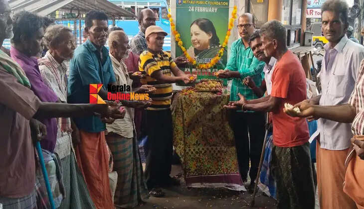 Tamil children celebrate Jayalalitha's birthday in Kannur city
