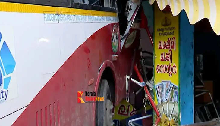 accident