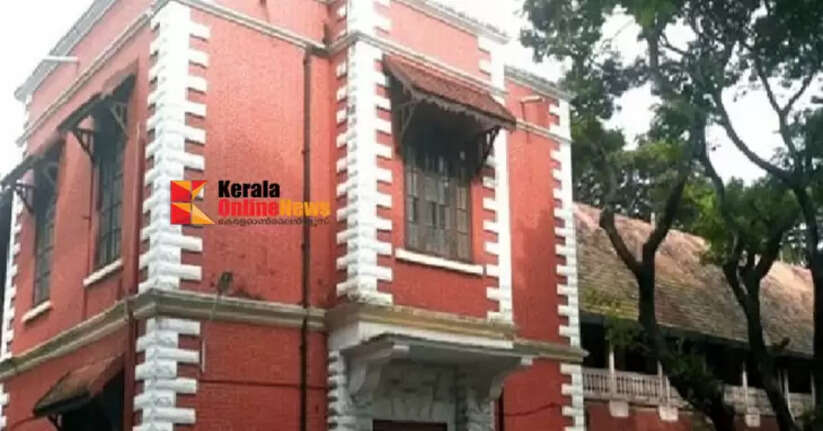 thiruvananthapuram court