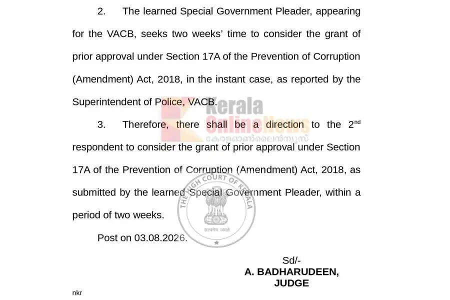 Appointment of bodybuilders as inspectors High Court directs