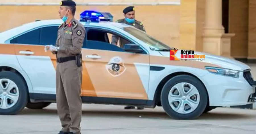 Saudi Arabia police