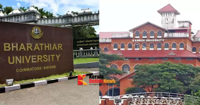 Kannur University issues equivalence certificate to Bharathiyar University's non-UGC approved distance education courses