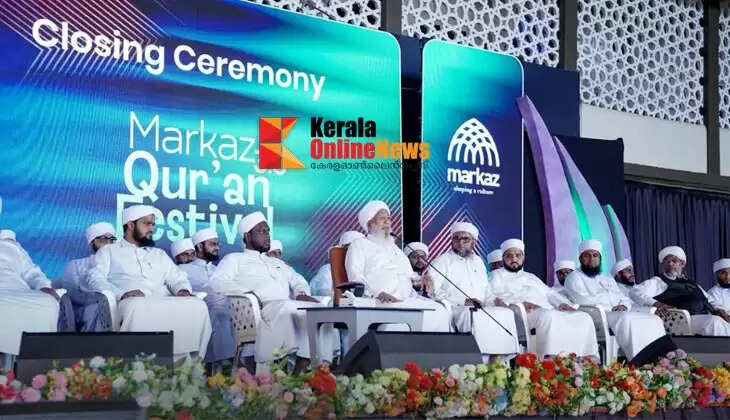 Quran teaches peace, terrorism has no place in Islam: Grand Mufti