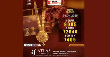 Gold prices fall in the state