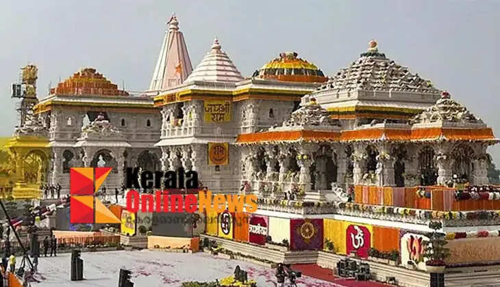 Home Ministry says Ram Janmabhoomi Teerth Kshetra Trust is not responsible to the Central Government or the UP Government