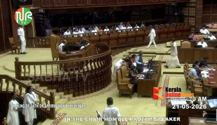 Swearing-in ceremony of MLAs in 16th Kerala Legislative Assembly begins; A.K.M. Ashraf administers oath in Kannada