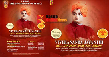 London Hindu Aikya Vedi Swami Vivekananda Jayanti Celebration on 25