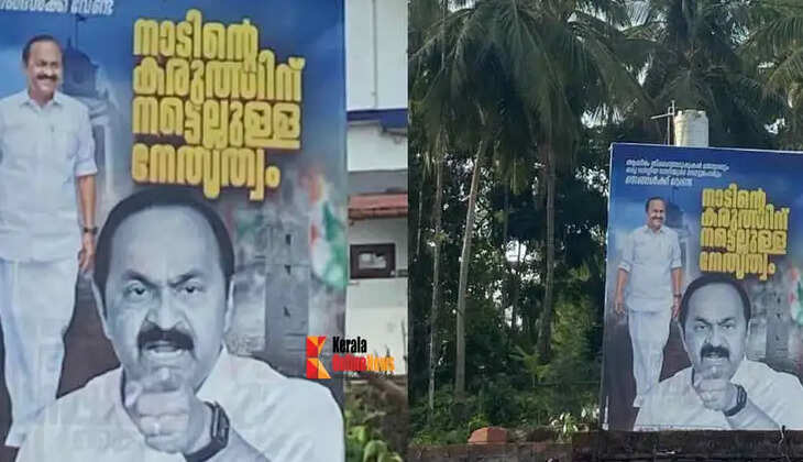 vd satheesan