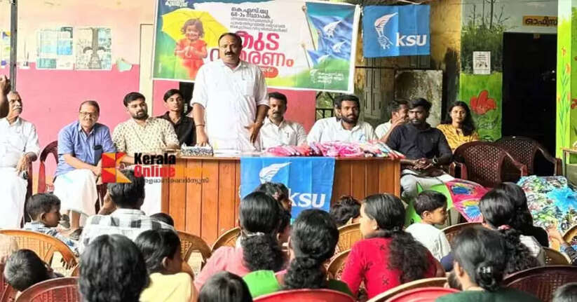 In the midst of KSU forty eighth year