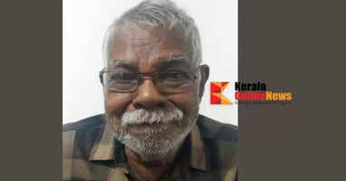 K.S. John of Pulimbaram passes away
