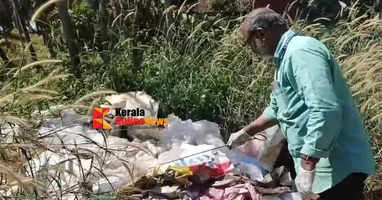 A fine of Rs 5000 was imposed for dumping garbage near the Thalassery Moitu Bridge