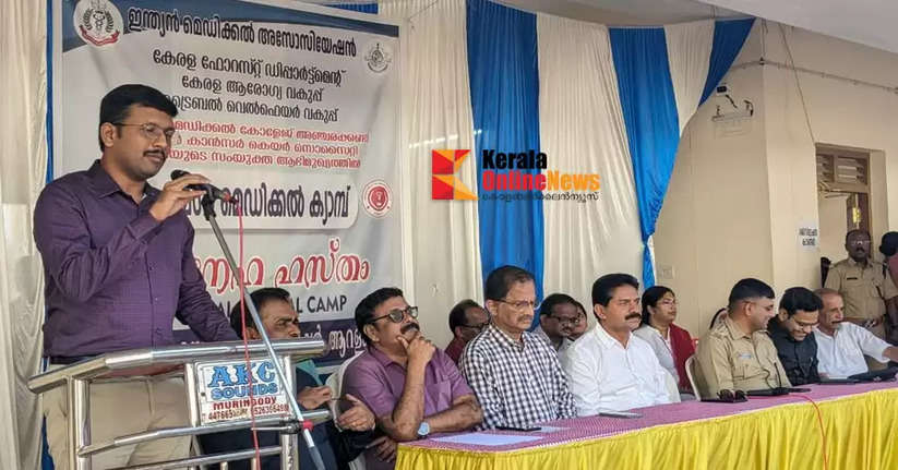 IMA Sneha Hastam Kannur conducted the district level inauguration