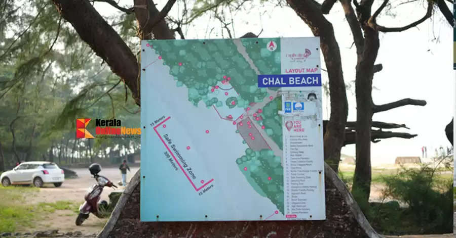 chaal beach