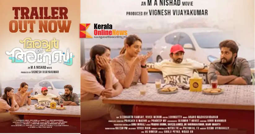 'Iyer in Arabia' is coming to fill the theaters with laughter! The trailer is striking…