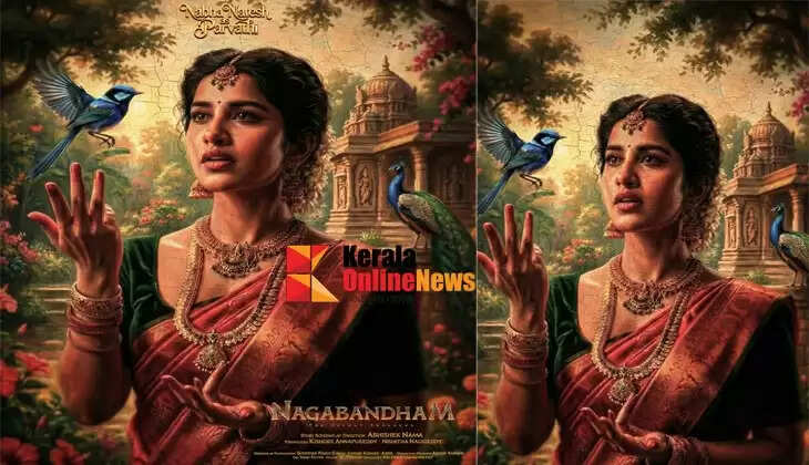 naagabandham