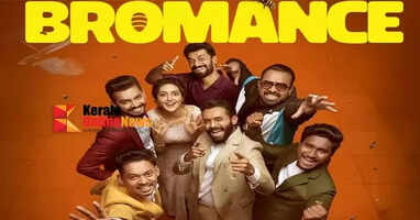 Bromance