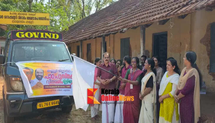 Distribution of textbooks for the new academic year has begun.