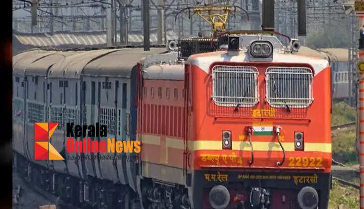 train