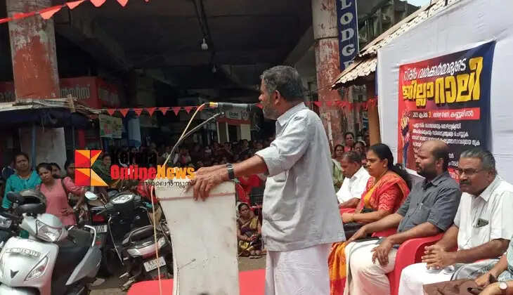 Skimworkers held a district rally and public meeting in Kannur