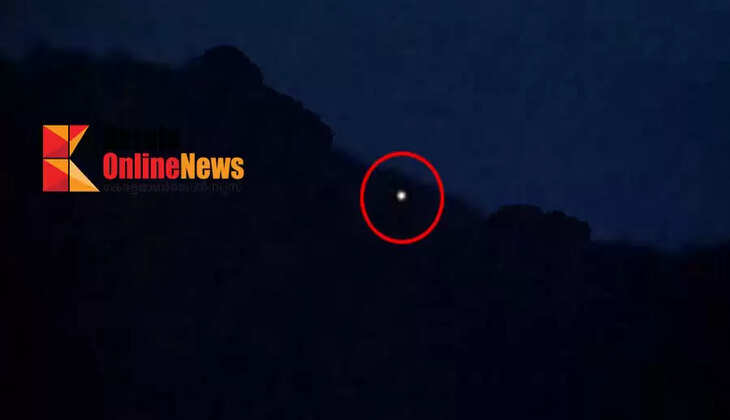 makara jyothi darshanam