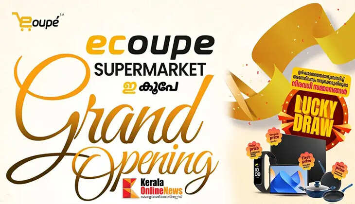 ecoupe super market