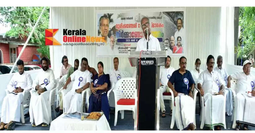 Construction of the Murikkancheri Kelu Memorial was inaugurated