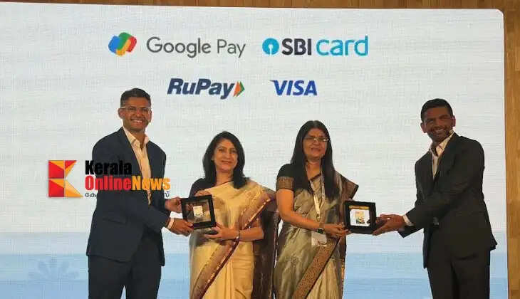 googlepay