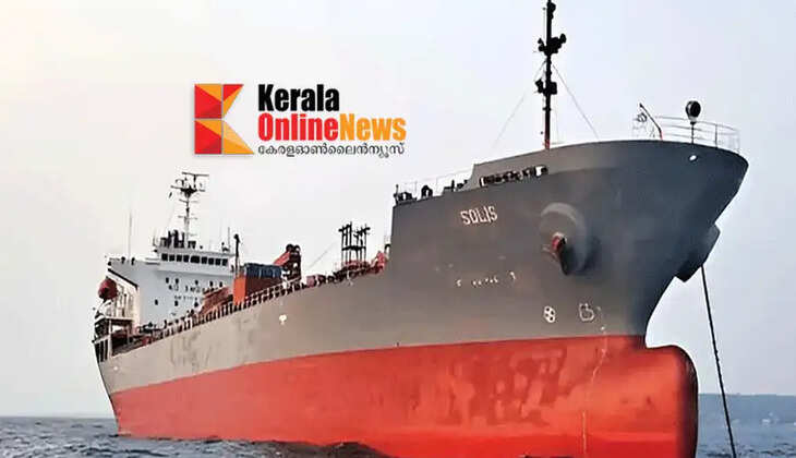 Finally granted permission to travel; Foreign ship detained in Vizhinjam leaves coast