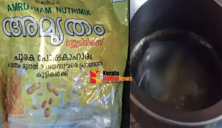 Dead lizard found in a packet of 'Amrutham' powder received from the Anganwadi.