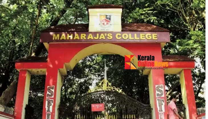 Maharajas College