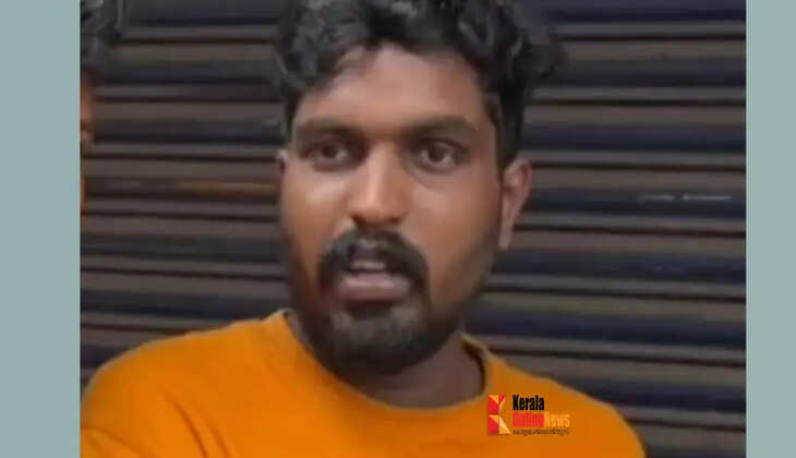 arrest