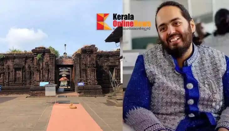 Anand Mukesh Ambani to visit Taliparambathappan; will visit Rajarajeshwara temple this evening