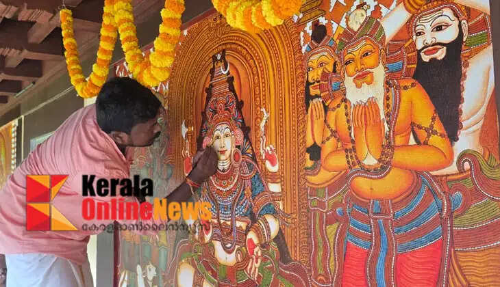 The unveiling ceremony of the mural painting of Taliparamba Rajarajeswaran was held at the Chuzhali Bhagavathy Temple in Kadamperi, Kannur.