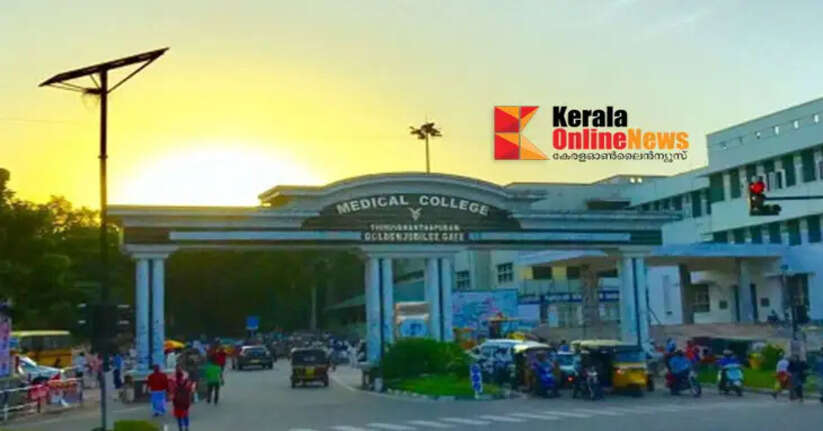 thiruvananthapuram medical college