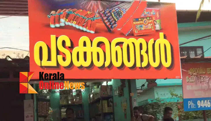 Restrictions on firecracker shops during vote counting; will be closed from today till Tuesday