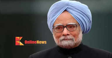 Former Prime Minister Manmohan Singh passed away