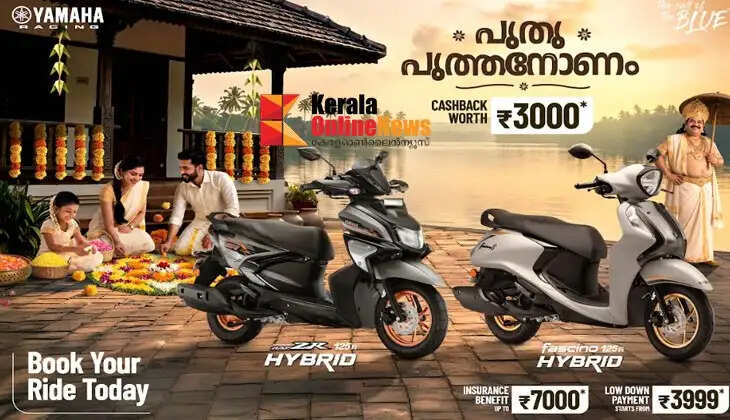 yamaha