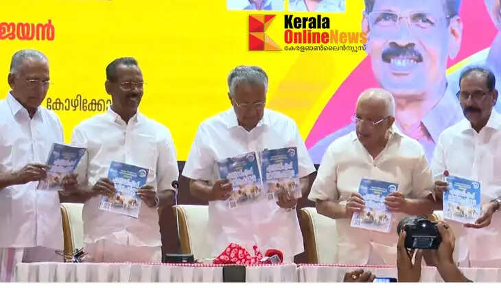 All welfare pensions will be increased to Rs 3,000, the era of no power cuts will continue; LDF releases manifesto