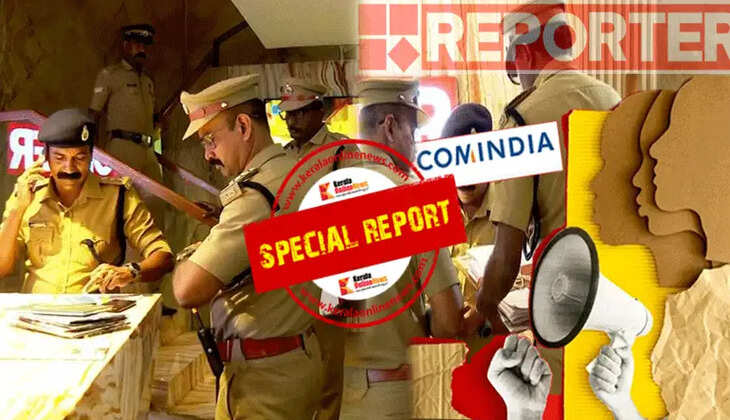 Reporter TV News Desk Police Hooliganism; Com India Protests Encroachment on Press Freedom