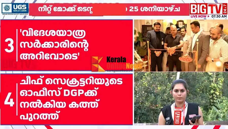 ADGP-Sreejith-leaks-letter-to-Big-TV-tries-to-sabotage-High-Court-ordered- 