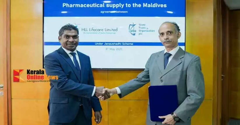 India and Maldives Strengthen Healthcare Partnership Through Supply of Medicines by HLL Under PMBJP Scheme