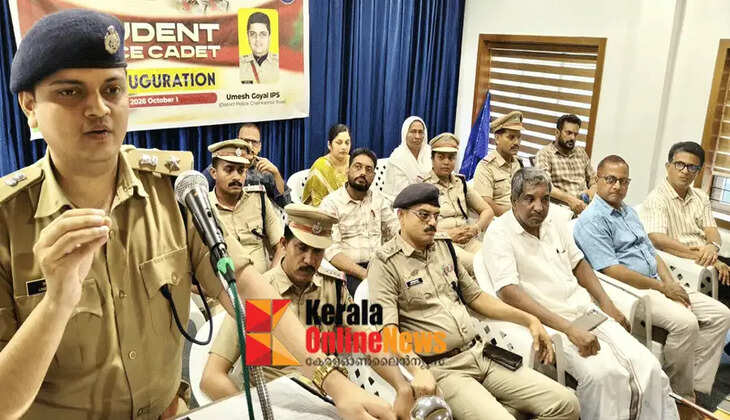 Students' Police Cadet Unit inaugurated at Sir Syed Higher Secondary School, Taliparamba
