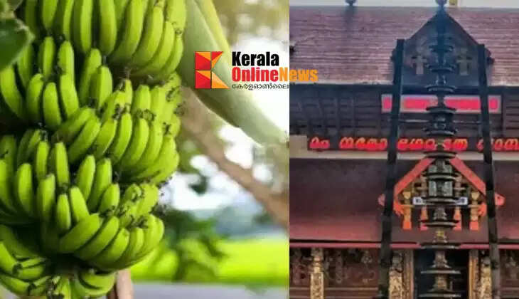 A special offering to Guruvayoorappan on the day of Uthradam; important for fulfilling wishes